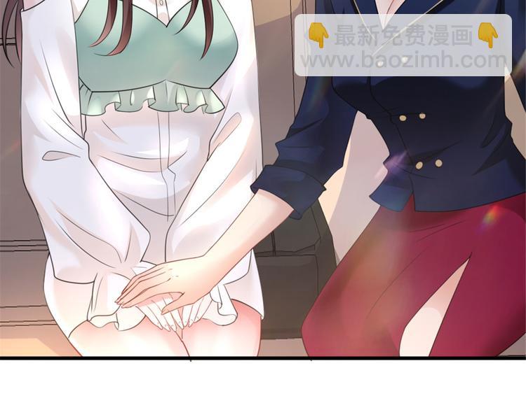 抱歉我拿的是女主劇本 - 第二十五話 心有不甘(1/3) - 7