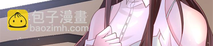 抱歉我拿的是女主劇本 - 第二十五話 心有不甘(1/3) - 2