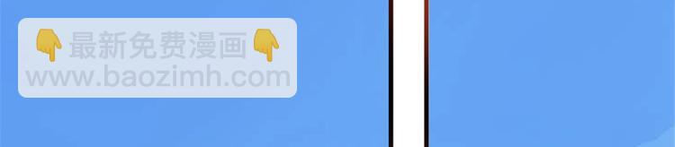 抱歉我拿的是女主劇本 - 第二十五話 心有不甘(1/3) - 6