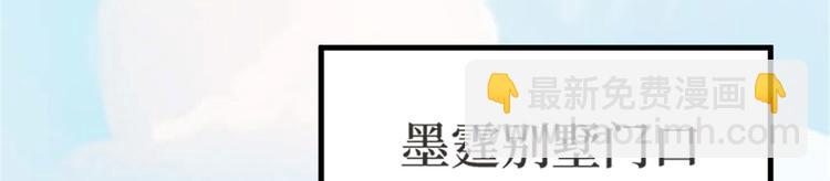 抱歉我拿的是女主劇本 - 第二十五話 心有不甘(1/3) - 2