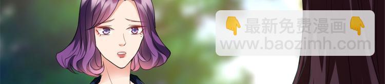 抱歉我拿的是女主劇本 - 第二十五話 心有不甘(1/3) - 4