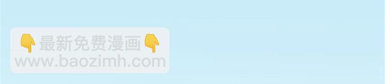 抱歉我拿的是女主劇本 - 第二十五話 心有不甘(1/3) - 6