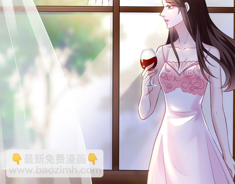 抱歉我拿的是女主劇本 - 第二十五話 心有不甘(1/3) - 3