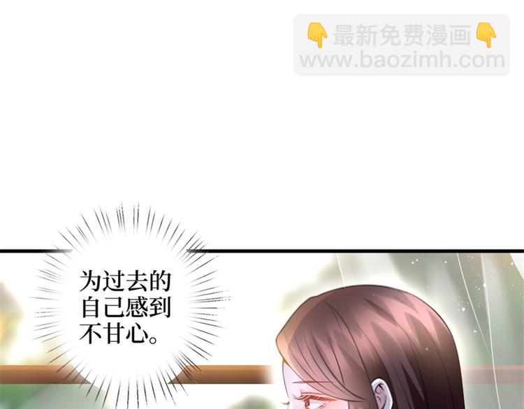 抱歉我拿的是女主劇本 - 第二十五話 心有不甘(1/3) - 7