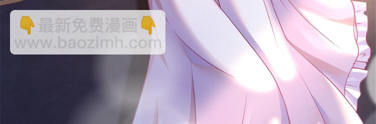 抱歉我拿的是女主劇本 - 第二十五話 心有不甘(2/3) - 6