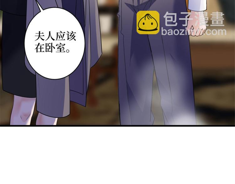 抱歉我拿的是女主劇本 - 第二十五話 心有不甘(2/3) - 7