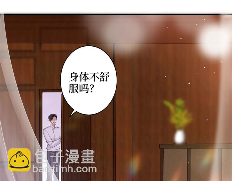 抱歉我拿的是女主劇本 - 第二十五話 心有不甘(2/3) - 1