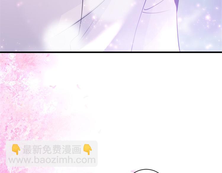 抱歉我拿的是女主劇本 - 第二十五話 心有不甘(2/3) - 5