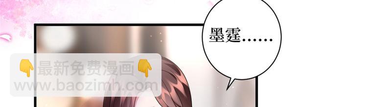 抱歉我拿的是女主劇本 - 第二十五話 心有不甘(2/3) - 6