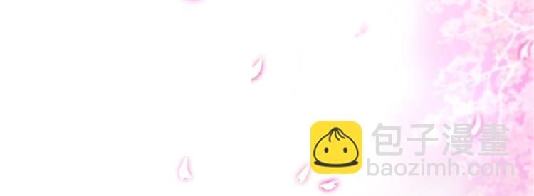 抱歉我拿的是女主劇本 - 第二十五話 心有不甘(2/3) - 8