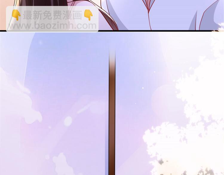 抱歉我拿的是女主劇本 - 第二十五話 心有不甘(2/3) - 7