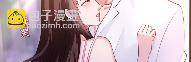 抱歉我拿的是女主劇本 - 第二十五話 心有不甘(2/3) - 2