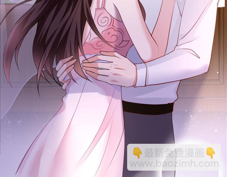 抱歉我拿的是女主劇本 - 第二十五話 心有不甘(2/3) - 3