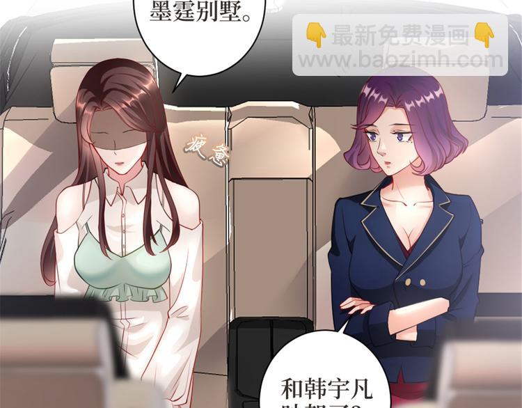 抱歉我拿的是女主劇本 - 第二十五話 心有不甘(1/3) - 1