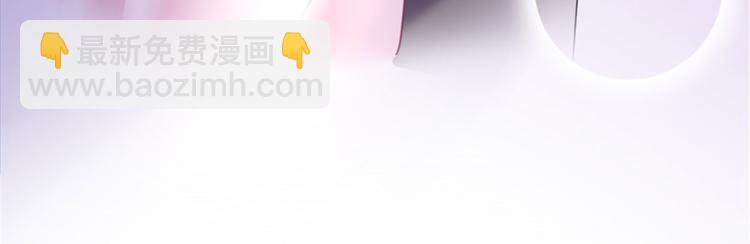 抱歉我拿的是女主劇本 - 第二十五話 心有不甘(2/3) - 4