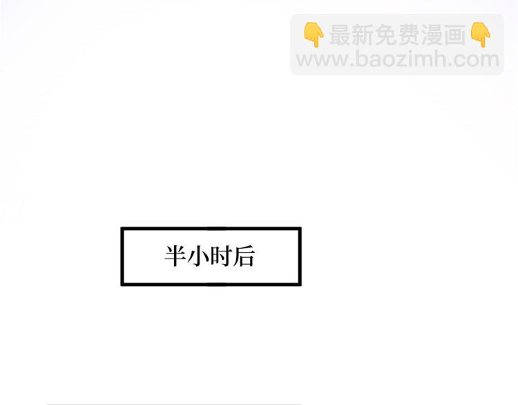 抱歉我拿的是女主劇本 - 第二十五話 心有不甘(2/3) - 5