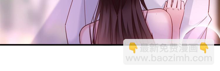 抱歉我拿的是女主劇本 - 第二十五話 心有不甘(2/3) - 8