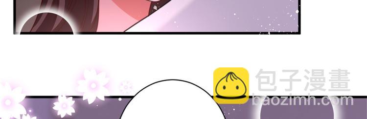 抱歉我拿的是女主劇本 - 第二十五話 心有不甘(2/3) - 2