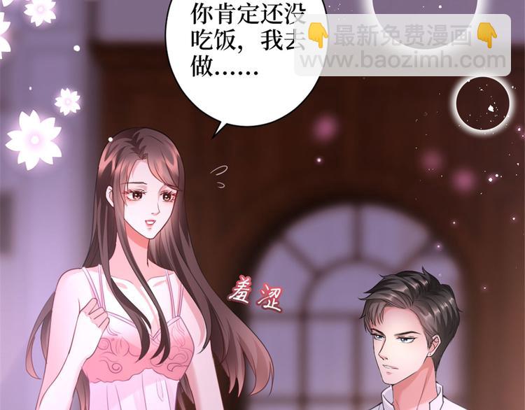 抱歉我拿的是女主劇本 - 第二十五話 心有不甘(2/3) - 3