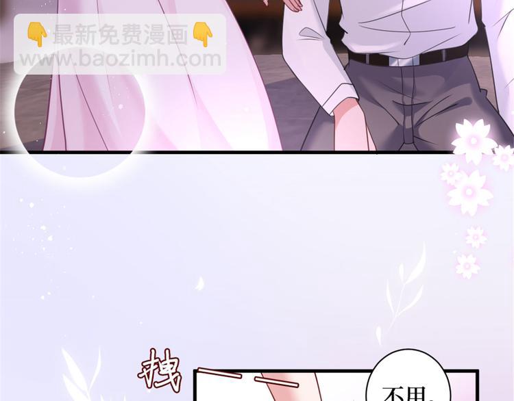 抱歉我拿的是女主劇本 - 第二十五話 心有不甘(2/3) - 5