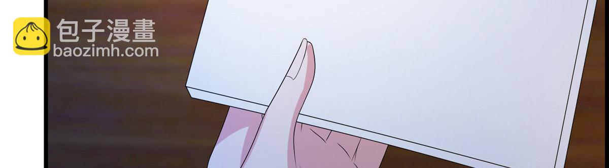 抱歉我拿的是女主劇本 - 第249話 塵埃落定(3/3) - 7