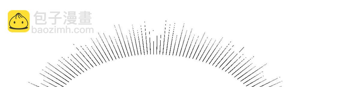 抱歉我拿的是女主劇本 - 第249話 塵埃落定(3/3) - 2