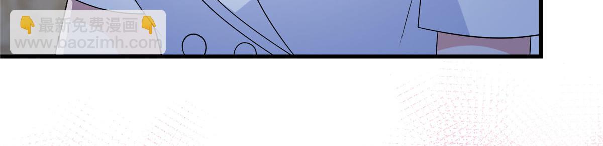 抱歉我拿的是女主劇本 - 第249話 塵埃落定(3/3) - 5