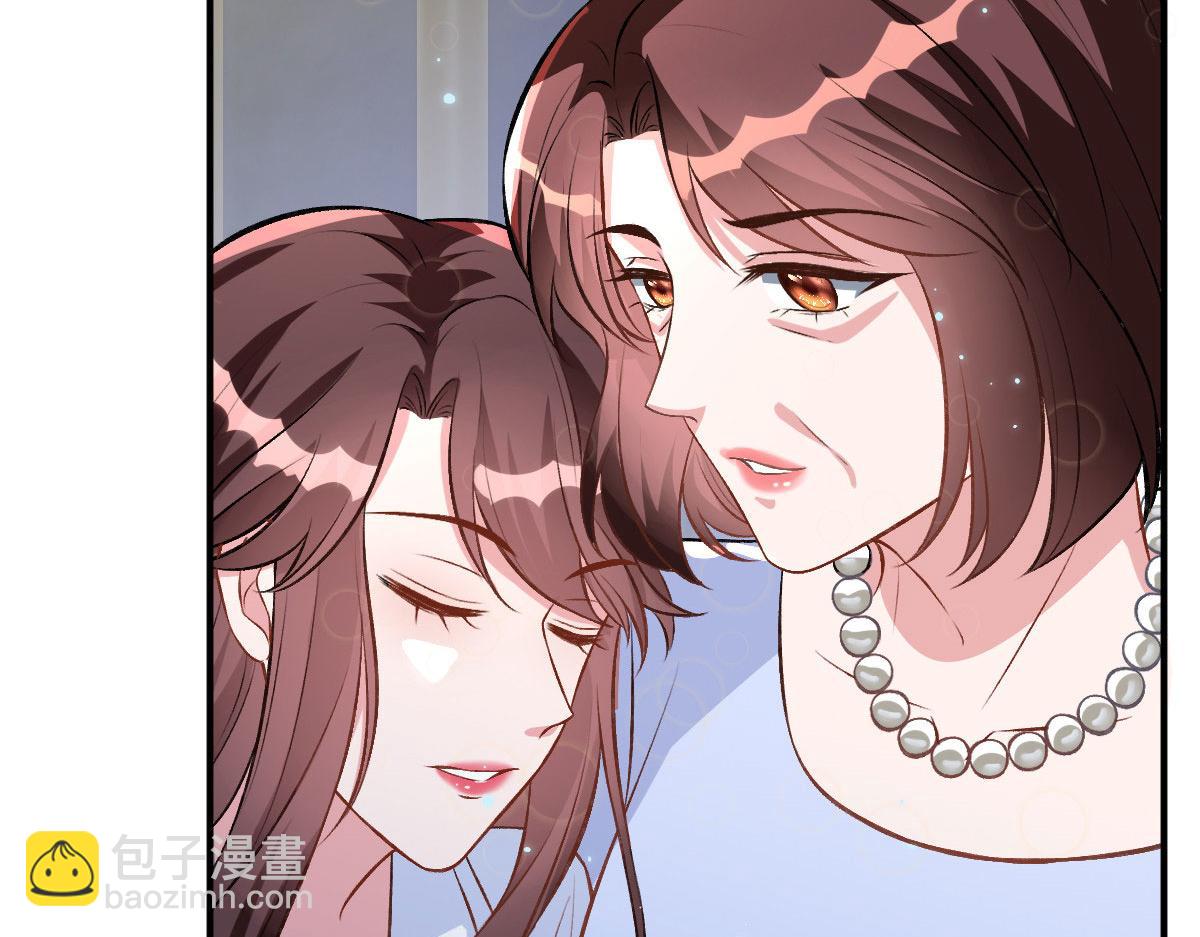 抱歉我拿的是女主劇本 - 第249話 塵埃落定(3/3) - 2