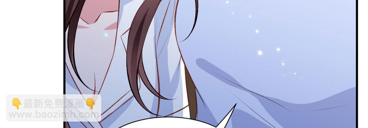 抱歉我拿的是女主劇本 - 第249話 塵埃落定(3/3) - 3