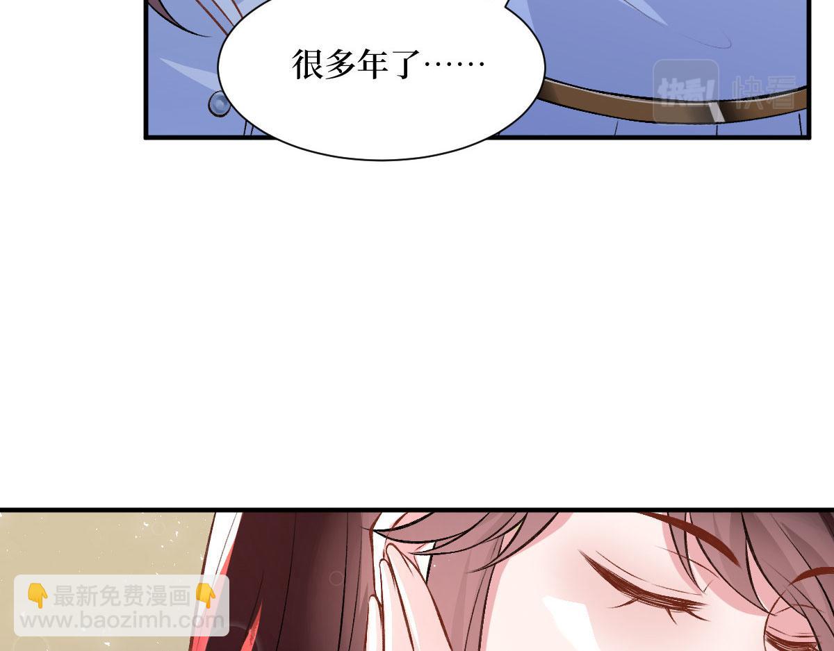 抱歉我拿的是女主劇本 - 第249話 塵埃落定(3/3) - 4