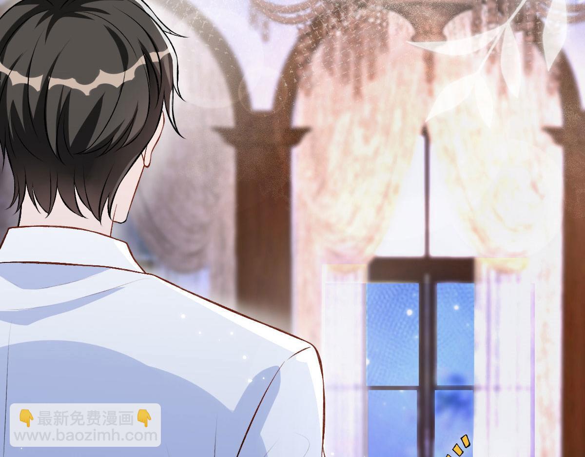 抱歉我拿的是女主劇本 - 第249話 塵埃落定(3/3) - 8