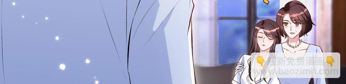 抱歉我拿的是女主劇本 - 第249話 塵埃落定(3/3) - 1