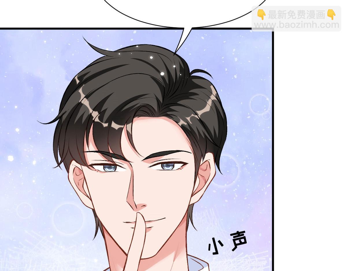 抱歉我拿的是女主劇本 - 第249話 塵埃落定(3/3) - 3