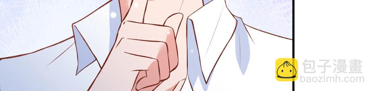 抱歉我拿的是女主劇本 - 第249話 塵埃落定(3/3) - 4