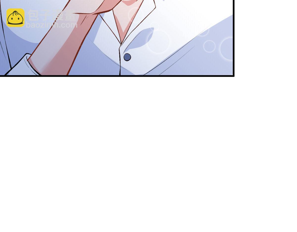 抱歉我拿的是女主劇本 - 第249話 塵埃落定(3/3) - 5