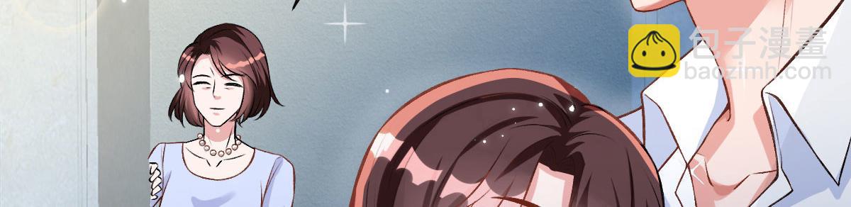 抱歉我拿的是女主劇本 - 第249話 塵埃落定(3/3) - 7