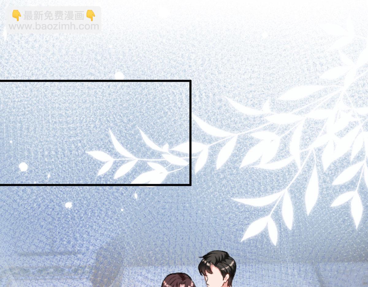 抱歉我拿的是女主劇本 - 第249話 塵埃落定(3/3) - 3