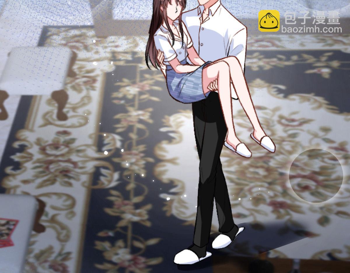 抱歉我拿的是女主劇本 - 第249話 塵埃落定(3/3) - 4