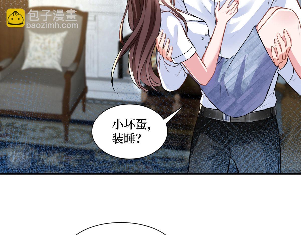 抱歉我拿的是女主劇本 - 第249話 塵埃落定(3/3) - 7