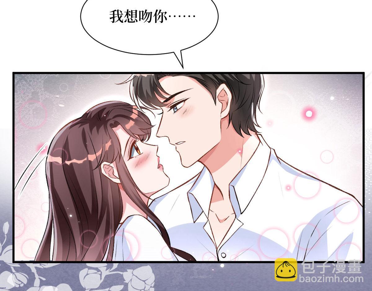 抱歉我拿的是女主劇本 - 第249話 塵埃落定(3/3) - 1