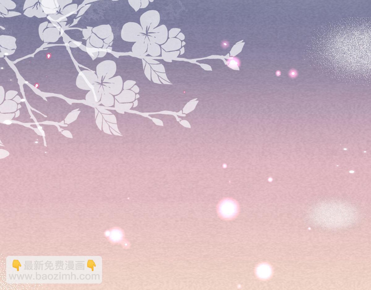 抱歉我拿的是女主劇本 - 第249話 塵埃落定(3/3) - 2