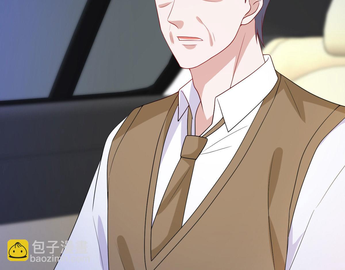 抱歉我拿的是女主劇本 - 第249話 塵埃落定(1/3) - 8