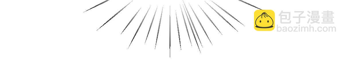 抱歉我拿的是女主劇本 - 第249話 塵埃落定(1/3) - 4