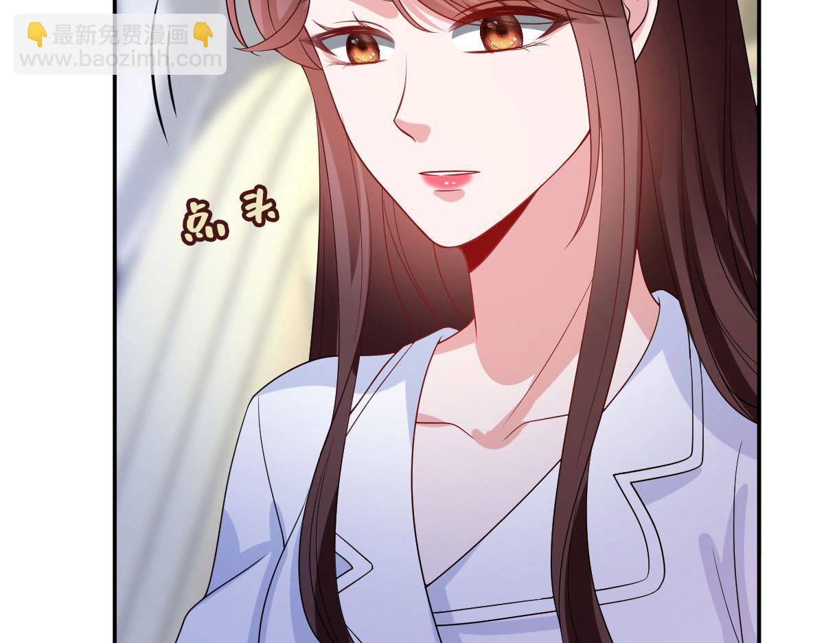 抱歉我拿的是女主劇本 - 第249話 塵埃落定(1/3) - 6