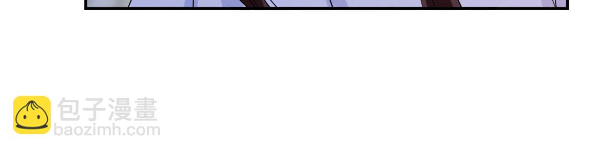 抱歉我拿的是女主劇本 - 第249話 塵埃落定(1/3) - 7