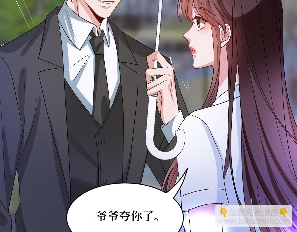 抱歉我拿的是女主劇本 - 第249話 塵埃落定(1/3) - 7