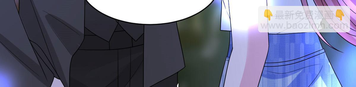 抱歉我拿的是女主劇本 - 第249話 塵埃落定(1/3) - 8