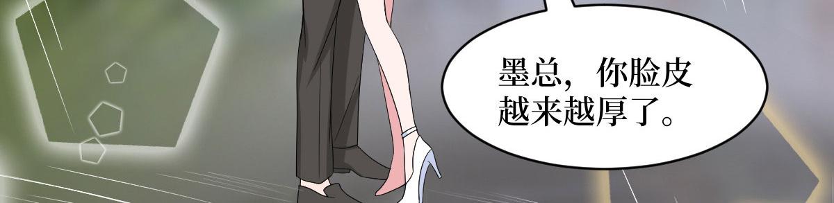抱歉我拿的是女主劇本 - 第249話 塵埃落定(1/3) - 3
