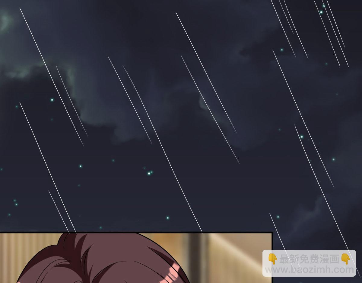 抱歉我拿的是女主劇本 - 第249話 塵埃落定(2/3) - 7