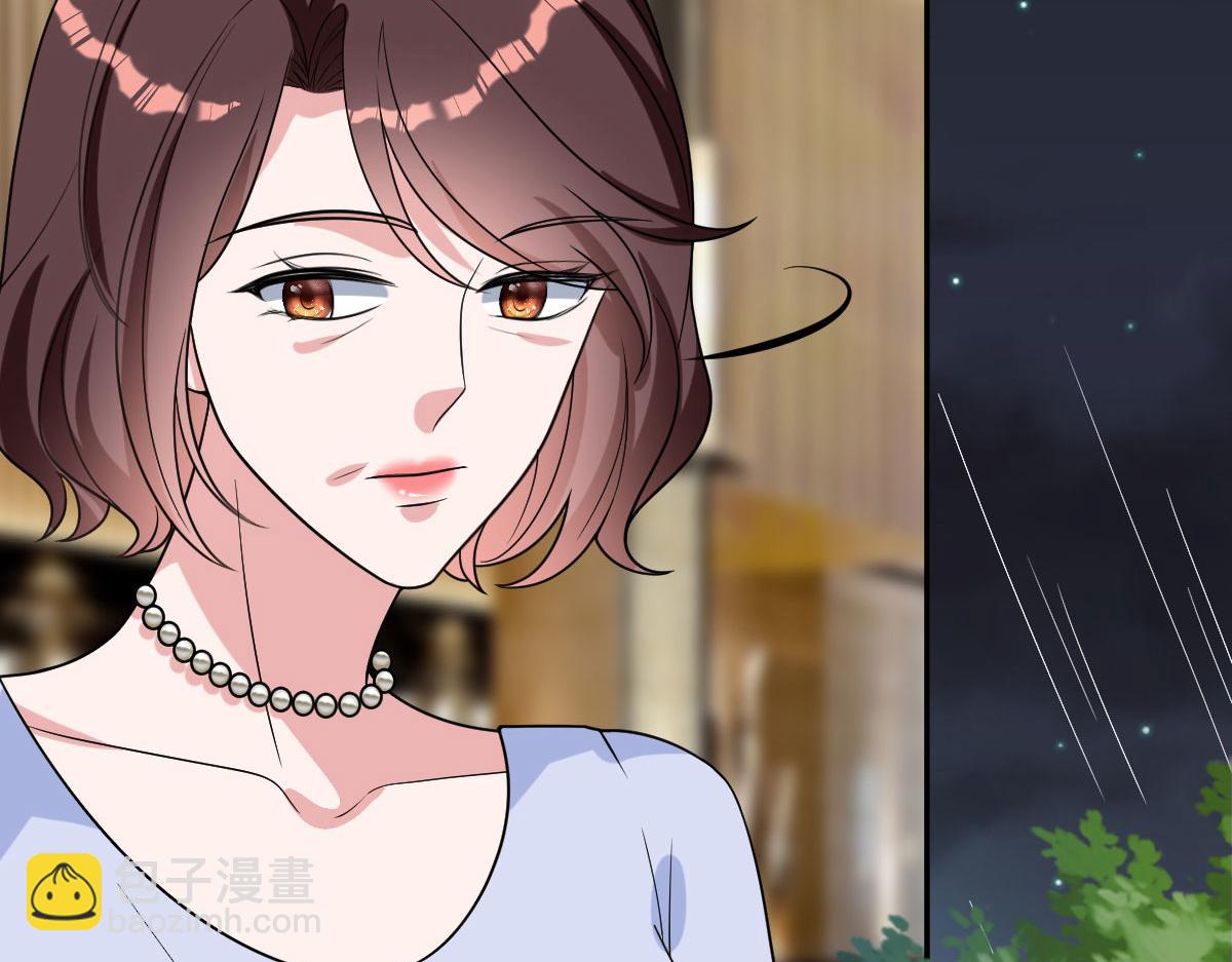 抱歉我拿的是女主劇本 - 第249話 塵埃落定(2/3) - 8